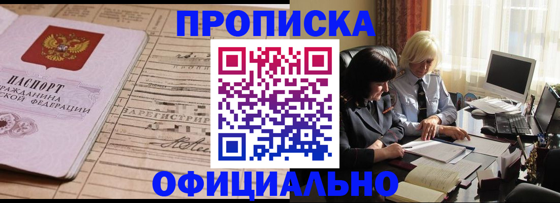 временная регистрация поиск в Кирове