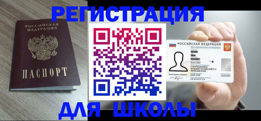 пропишу в квартире в Кирове