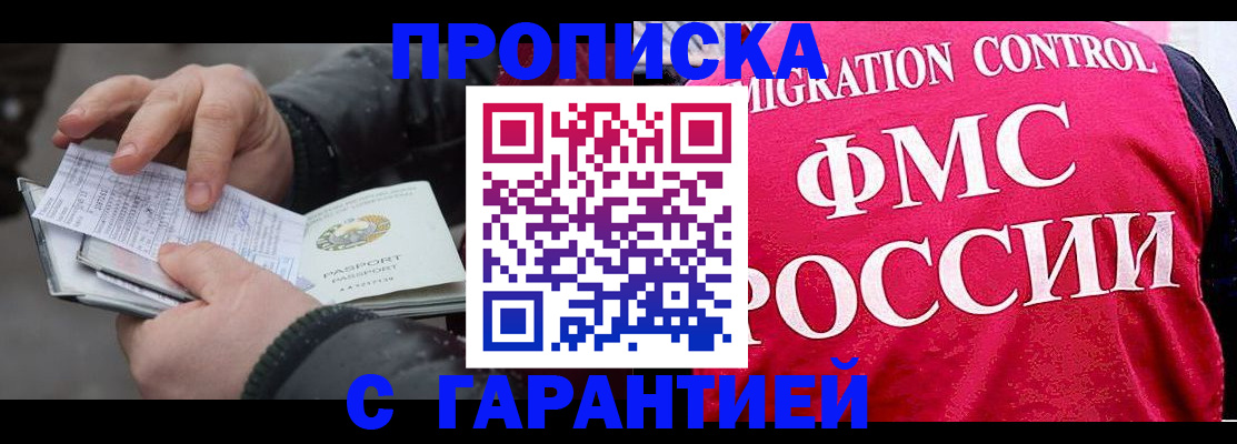 регистрация для школы в Кирове